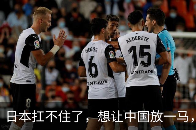 日本扛不住了，想让中国放一马，8月19日，中方外交部已读乱回！