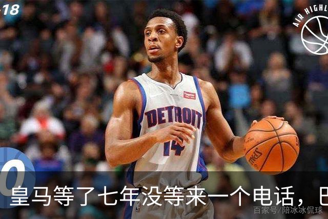 皇马等了七年没等来一个电话，巴萨一场婚礼就把罗德里搂走了？